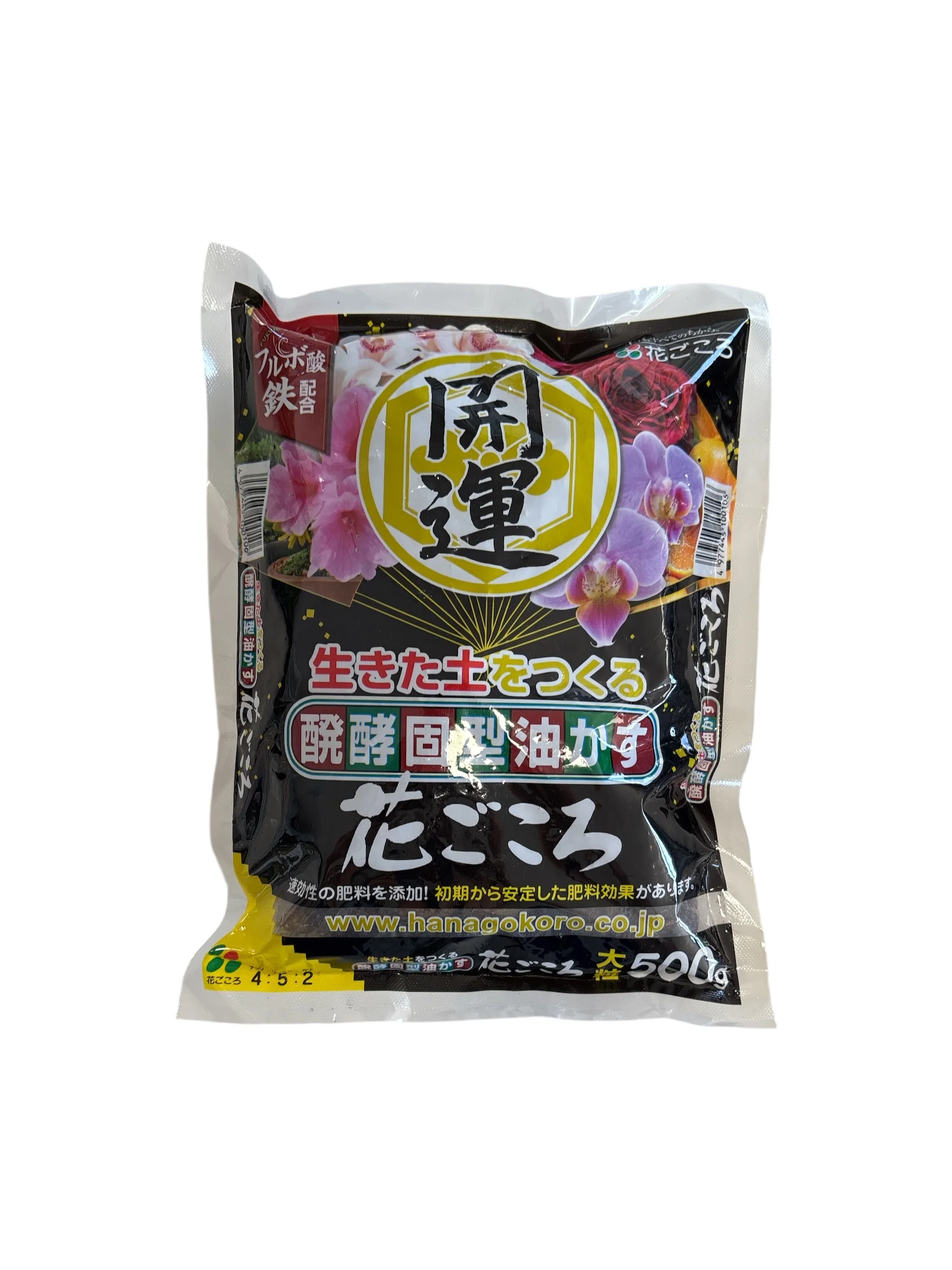 Image du produit 4